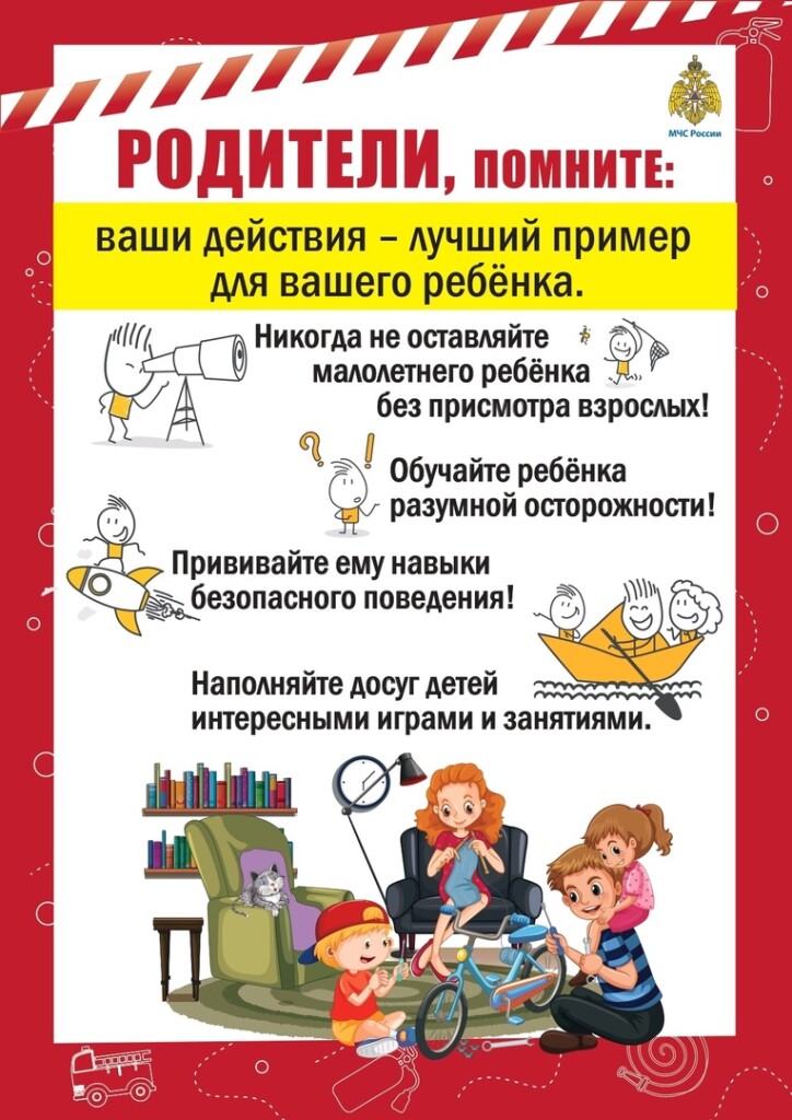 Profilaktika-8-724x1024.jpg